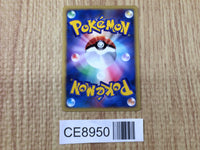 CE8950 Falkner Skarmory - VS 007/141 Pokemon Card TCG Japan