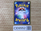 CE6552 Dark Tyranitar - PCGd-bl 011/020 Pokemon Card TCG Japan