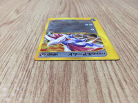 CE8950 Falkner Skarmory - VS 007/141 Pokemon Card TCG Japan