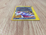 CE8950 Falkner Skarmory - VS 007/141 Pokemon Card TCG Japan