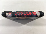 Mahjong Cop Ryuu Hakurou no Yabou Mega Drive Genesis Japan - DK5059