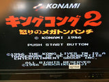 AG1508 King Kong 2 NES Famicom Japan