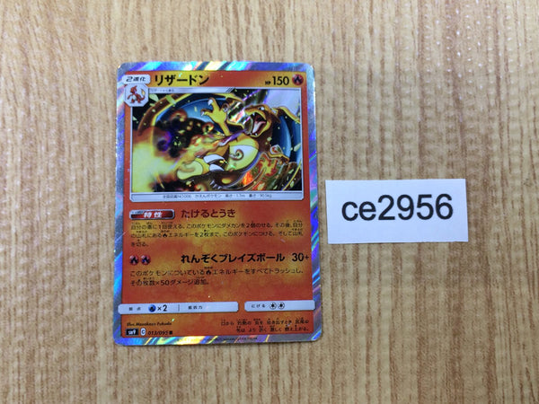 CE2956 Charizard R SM9 013/095 Pokemon Card TCG Japan