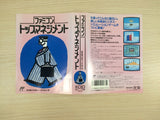 Famicom Top Management BOXED NES Famicom Japan - UE3310