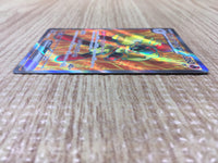 cd9915 Armarouge ex SR sv4K 079/066 Pokemon Card TCG Japan