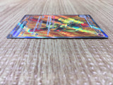 cd9915 Armarouge ex SR sv4K 079/066 Pokemon Card TCG Japan