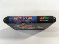 DK7285 Art Of Fighting Ryuuko no Ken Mega Drive Genesis Japan