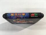 DK7285 Art Of Fighting Ryuuko no Ken Mega Drive Genesis Japan