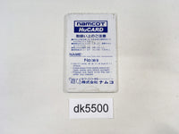 DK5500 Pro Yakyuu World Stadium PC Engine Japan