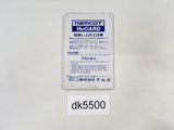 DK5500 Pro Yakyuu World Stadium PC Engine Japan