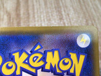 CE8747 Gengar VMAX - sGG 002/019 Pokemon Card TCG Japan