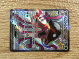 CD6315 Toedscruel ex SSR sv4a 322/190 Pokemon Card TCG Japan