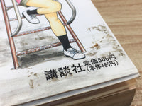 AAA1187 Parasyte Vol.3 Japanese Manga