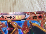 CE6339 CharizardEX - PROMO 030/XY-P Pokemon Card TCG Japan