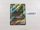 CD8887 Wo-Chien ex SR SV2P 084/071 Pokemon Card TCG Japan