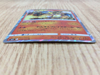 CE2956 Charizard R SM9 013/095 Pokemon Card TCG Japan