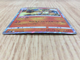 CE2956 Charizard R SM9 013/095 Pokemon Card TCG Japan