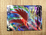 CE4758 Ho-Oh V SR s11a 080/068 Pokemon Card TCG Japan