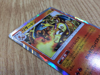 CE2956 Charizard R SM9 013/095 Pokemon Card TCG Japan