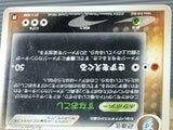 CE6552 Dark Tyranitar - PCGd-bl 011/020 Pokemon Card TCG Japan