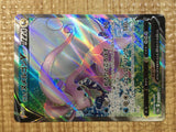 CE5358 Goodra V SR S10A 082/071 Pokemon Card TCG Japan
