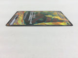CD8887 Wo-Chien ex SR SV2P 084/071 Pokemon Card TCG Japan