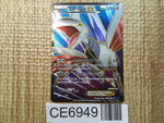 CE6949 Skarmory EX SR XY1X 062/060 Pokemon Card TCG Japan