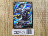 CE3459 Rapid Strike Urshifu V CSR s8b 240/184 Pokemon Card TCG Japan