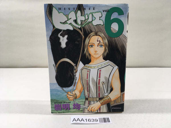 AAA1639 Historie Vol.6 Japanese Manga