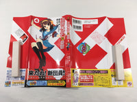 AAA1798 The Melancholy of Haruhi Suzumiya Vol.4 Japanese Manga