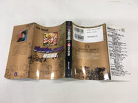 AAA2101 JoJo's Bizarre Adventure Vol.6 Japanese Manga
