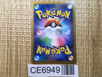 CE6949 Skarmory EX SR XY1X 062/060 Pokemon Card TCG Japan