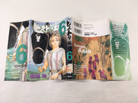 AAA1639 Historie Vol.6 Japanese Manga