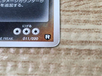CE6552 Dark Tyranitar - PCGd-bl 011/020 Pokemon Card TCG Japan