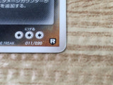 CE6552 Dark Tyranitar - PCGd-bl 011/020 Pokemon Card TCG Japan