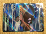 CE2095 Paldean Clodsire ex SR SV1a 091/073 Pokemon Card TCG Japan