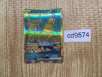 cd9574 Wo-Chien ex UR sv4a 355/190 Pokemon Card TCG Japan