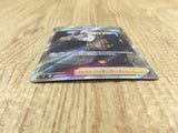 CE4159 Sidney SR S8 112/100 Pokemon Card TCG Japan