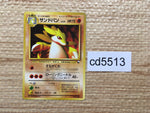 cd5513 Sandslash - OPE3g 28 Pokemon Card TCG Japan