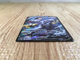 CE3459 Rapid Strike Urshifu V CSR s8b 240/184 Pokemon Card TCG Japan