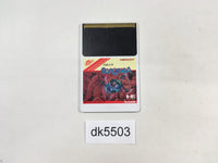 DK5503 Barunba PC Engine Japan