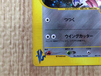 CE8950 Falkner Skarmory - VS 007/141 Pokemon Card TCG Japan