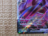 CE8747 Gengar VMAX - sGG 002/019 Pokemon Card TCG Japan