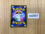CE2957 Reshiram & Charizard tag team GX RR SM10 007/095 Pokemon Card TCG Japan