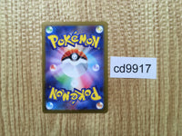 cd9917 Alakazam ex SSR sv4a 326/190 Pokemon Card TCG Japan