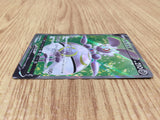 CE4759 Magearna V SR s11a 079/068 Pokemon Card TCG Japan