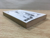 AAA1188 Parasyte Vol.2 Japanese Manga