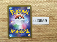 CD3959 Grimmsnarl V SSR S4a 321/190 Pokemon Card TCG Japan