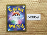 CD3959 Grimmsnarl V SSR S4a 321/190 Pokemon Card TCG Japan