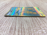 cd9574 Wo-Chien ex UR sv4a 355/190 Pokemon Card TCG Japan